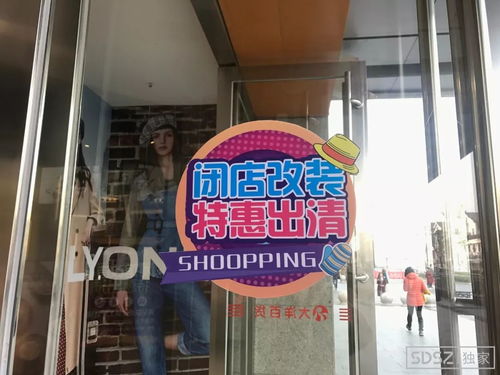百货“老了”？大洋百货再关一店，王府井、新世界等频频闭店，传统商路何方？