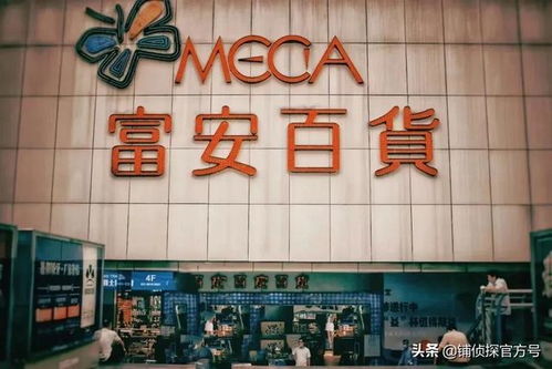 重庆富安百货闭店 传统百货商场的出路在哪里？